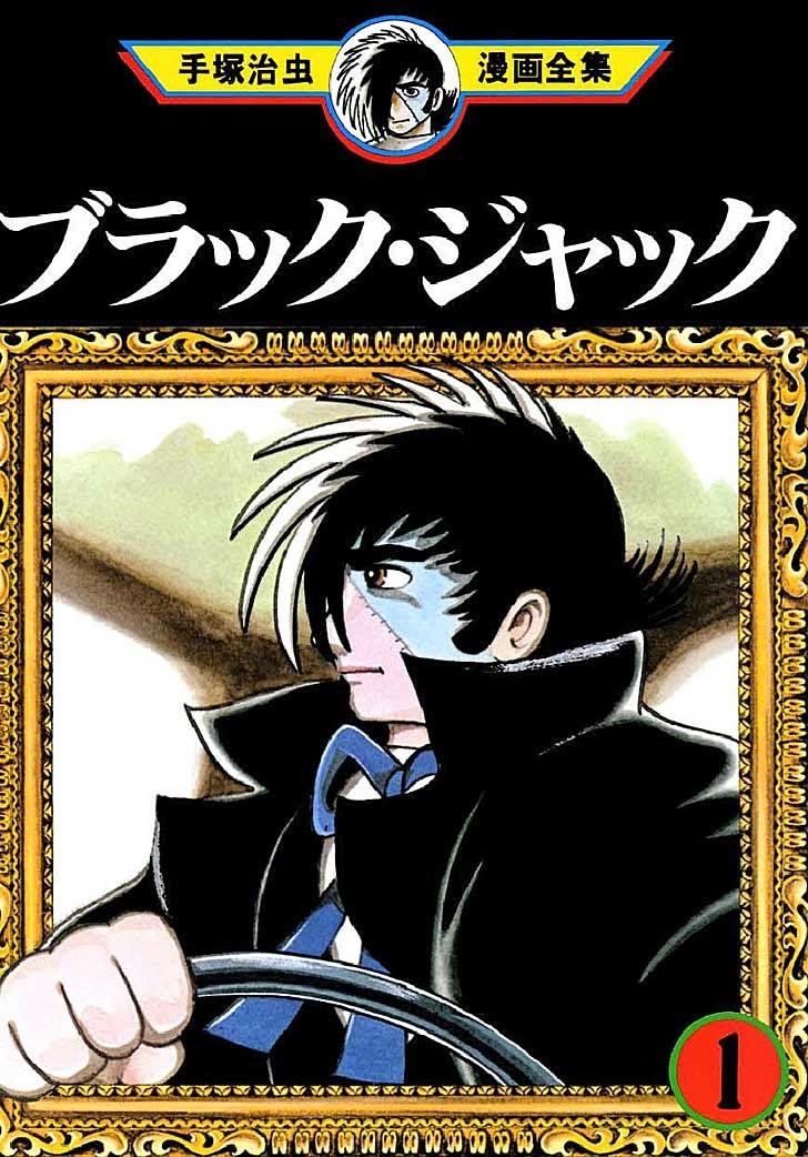 Black Jack (Bác Sĩ Quái Dị) chap 4: Viên ngọc cuộc đời  