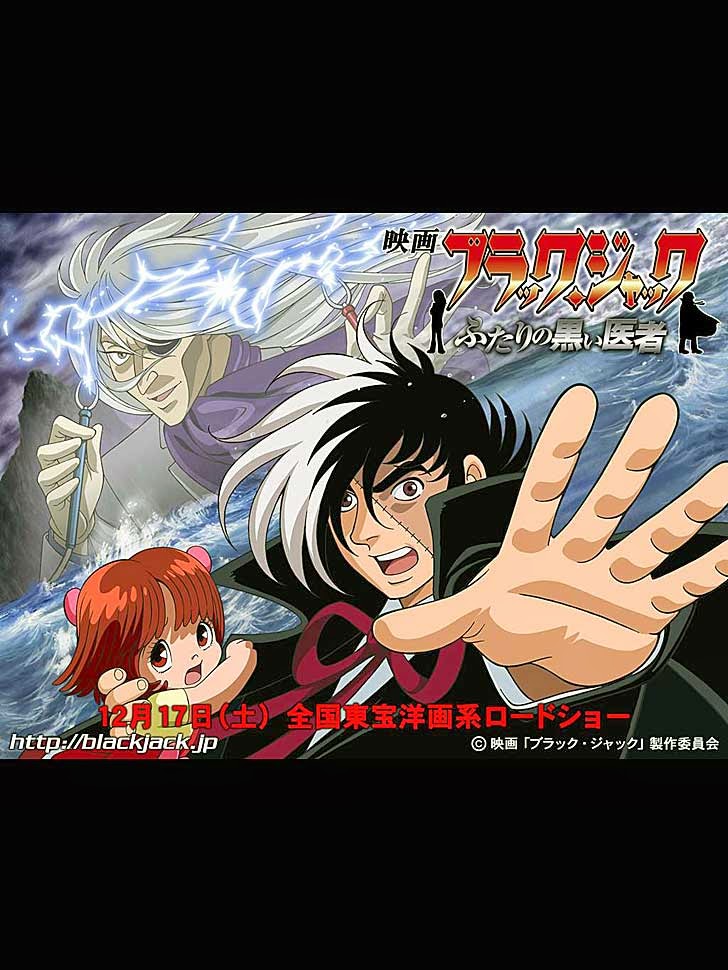 Black Jack (Bác Sĩ Quái Dị) chap 31: Hình nộm cảnh sát  