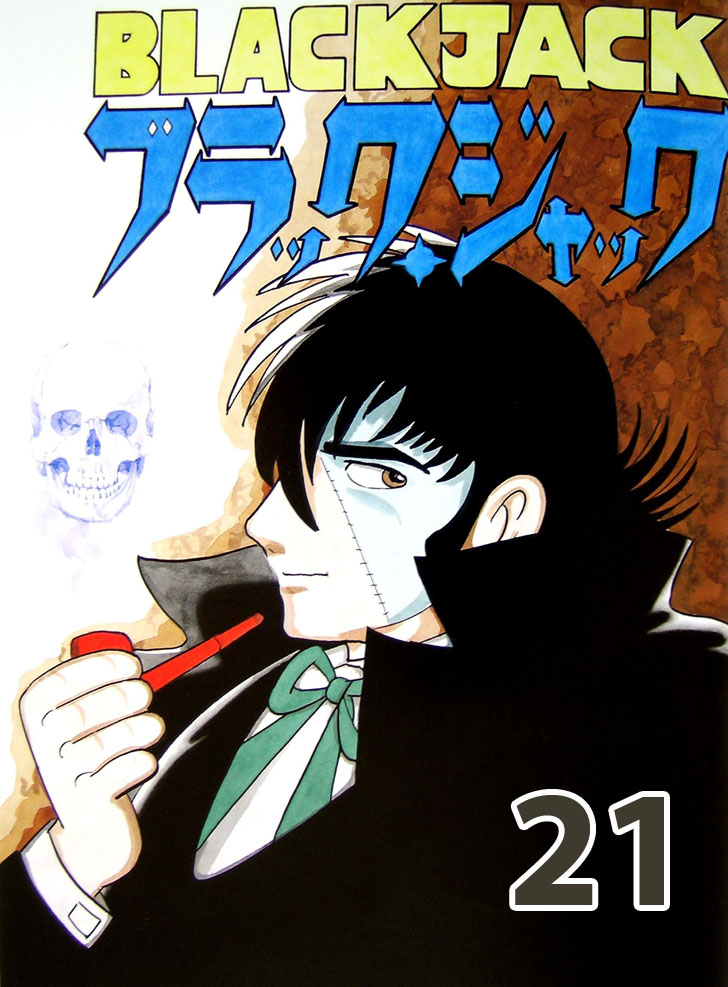 Black Jack (Bác Sĩ Quái Dị) chap 200: Mắt phát sáng  