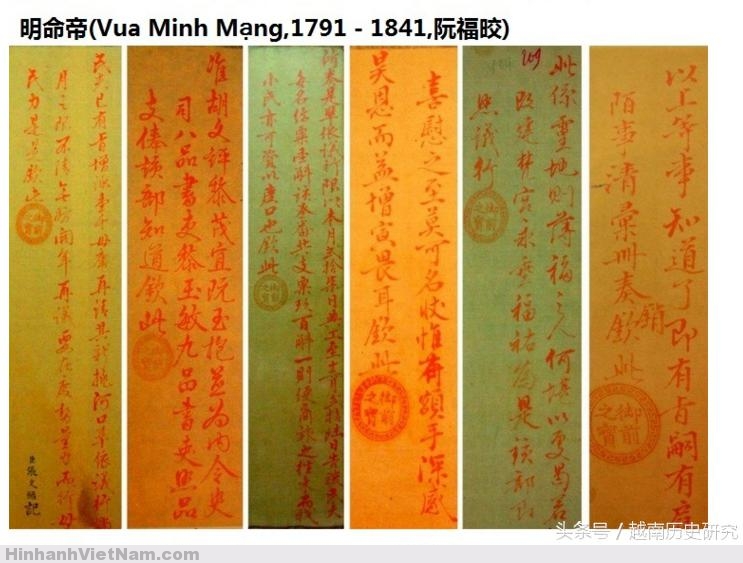 Bút pháp Hán tự của các vị Vua nhà Nguyễn